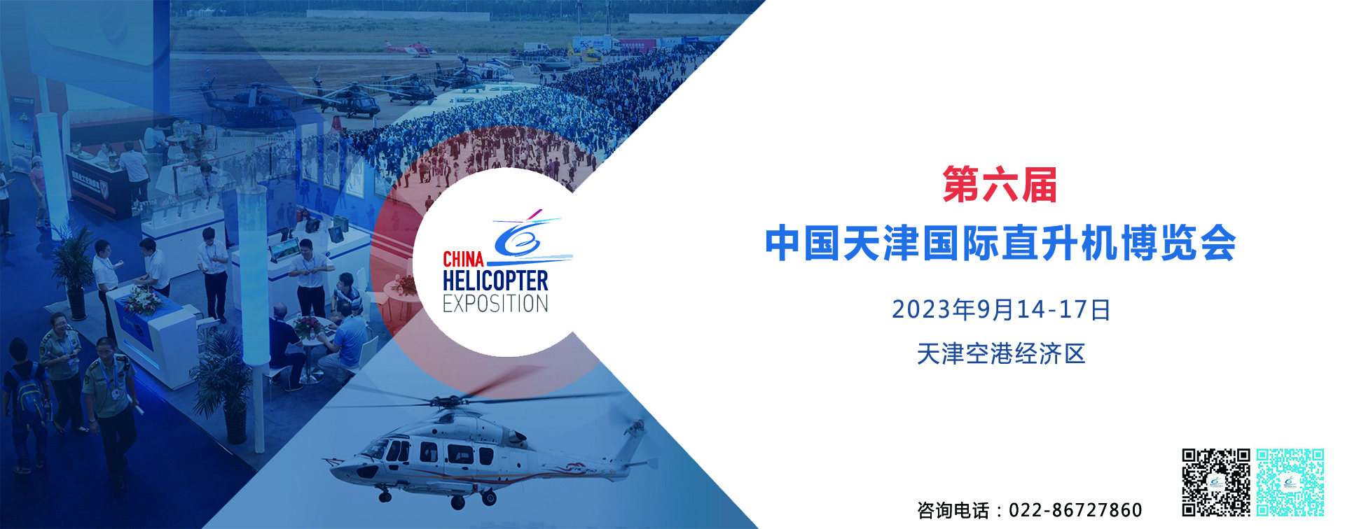 航空器材网